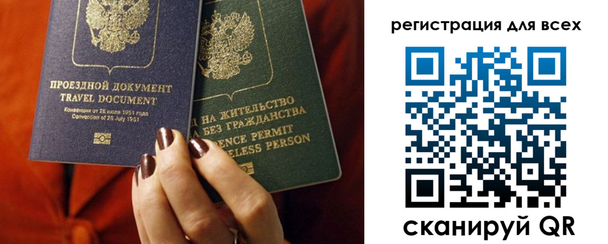 временная регистрация госуслуги в Семилуках