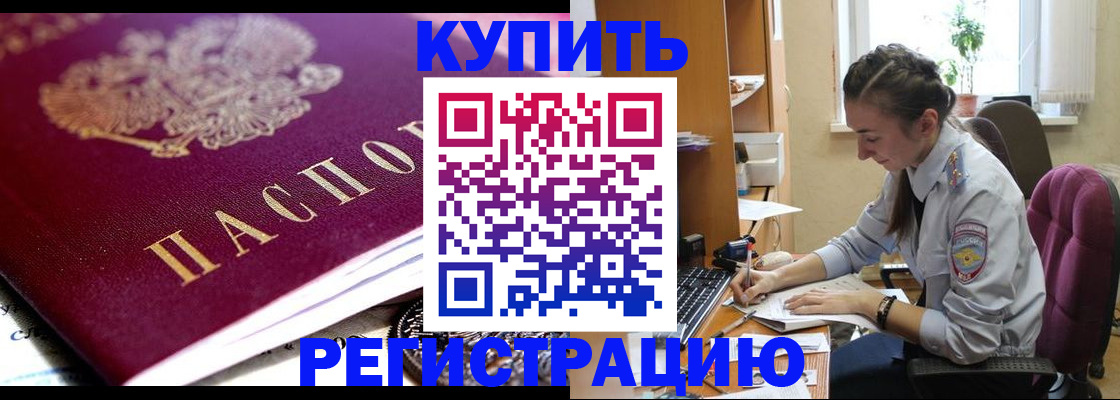 регистрация для школы в Семилуках