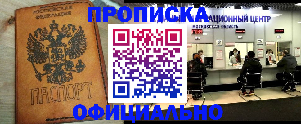 найти адрес прописки в Семилуках